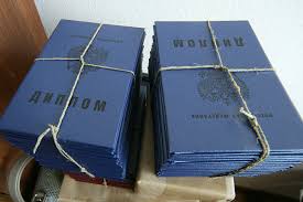 Купить диплом МСИ на оригинальном бланке - Ваш шанс на успех!