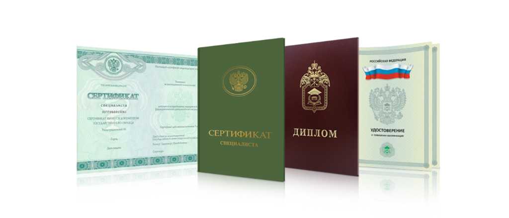 Купить диплом капитана быстро и надежно Купить диплом капитана быстро и надежно