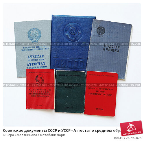 Купить диплом программиста без предоплаты -374154217